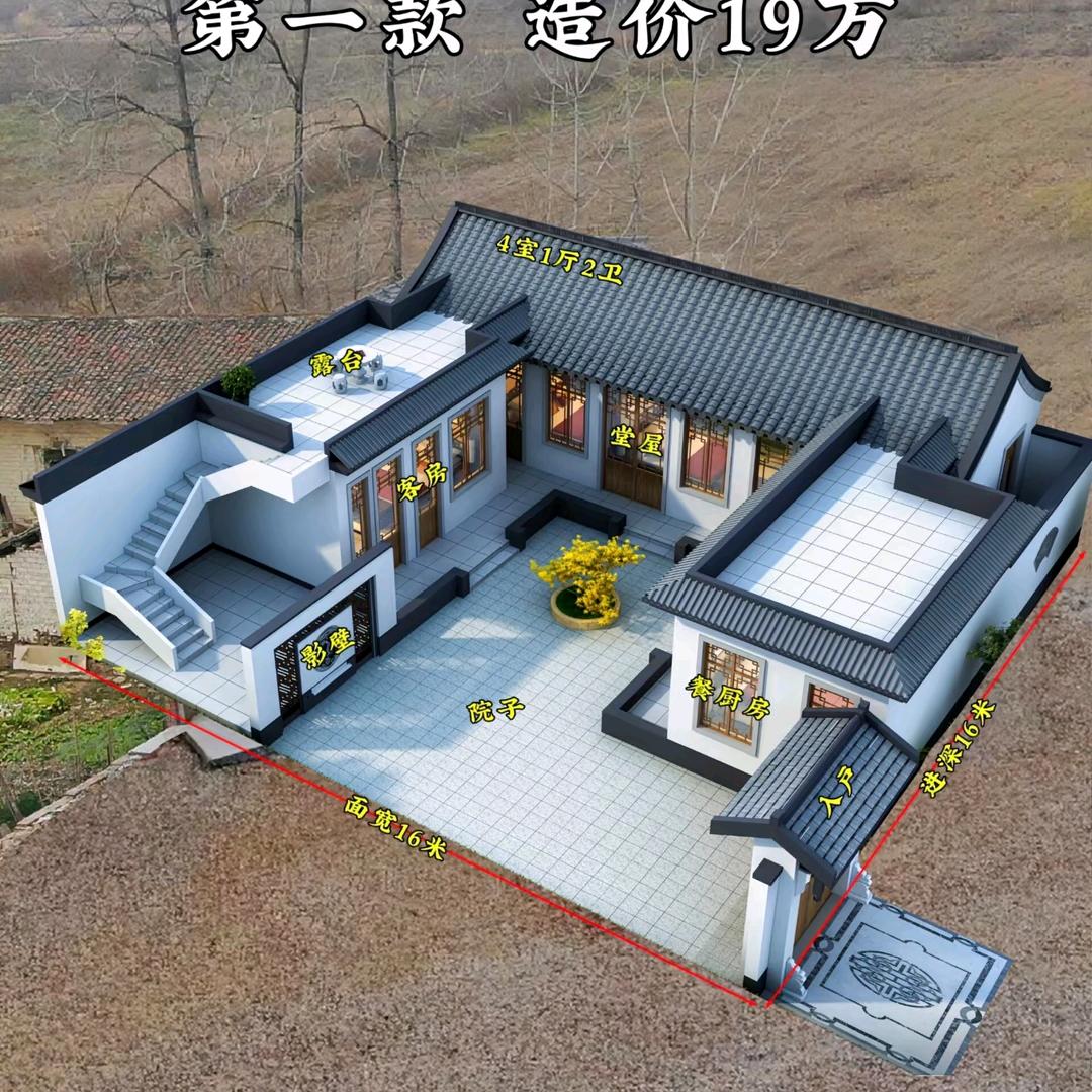 留恋过去