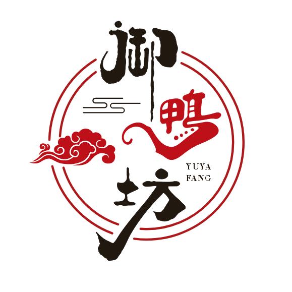 新密市御鸭坊餐饮店（个体工商户）