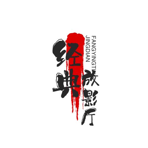 幸福随愿