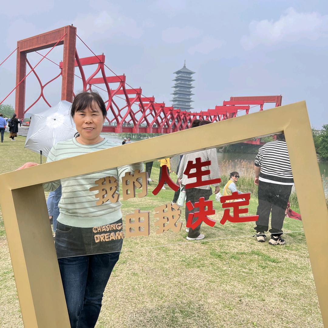 蒋红