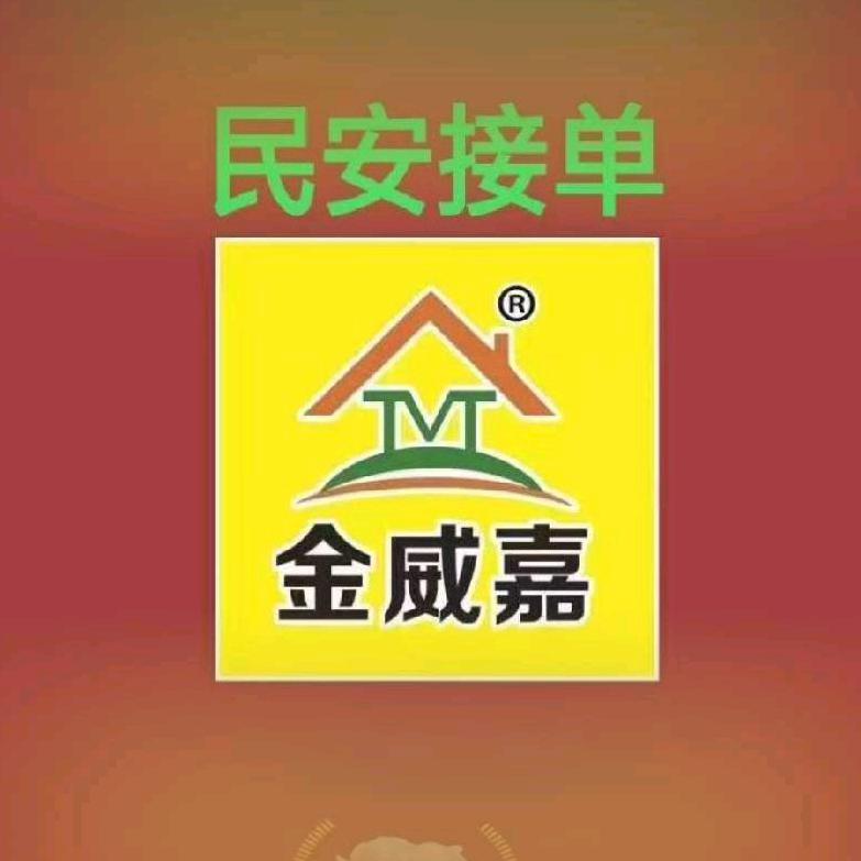 金威嘉门业官方号