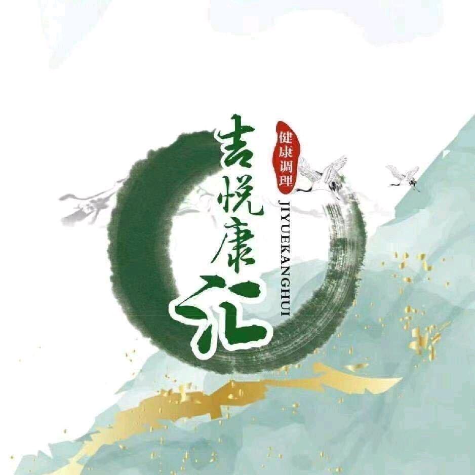 吉悦康汇古法头疗招商加盟总部