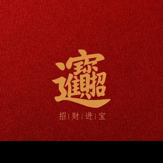 ㊎㊖