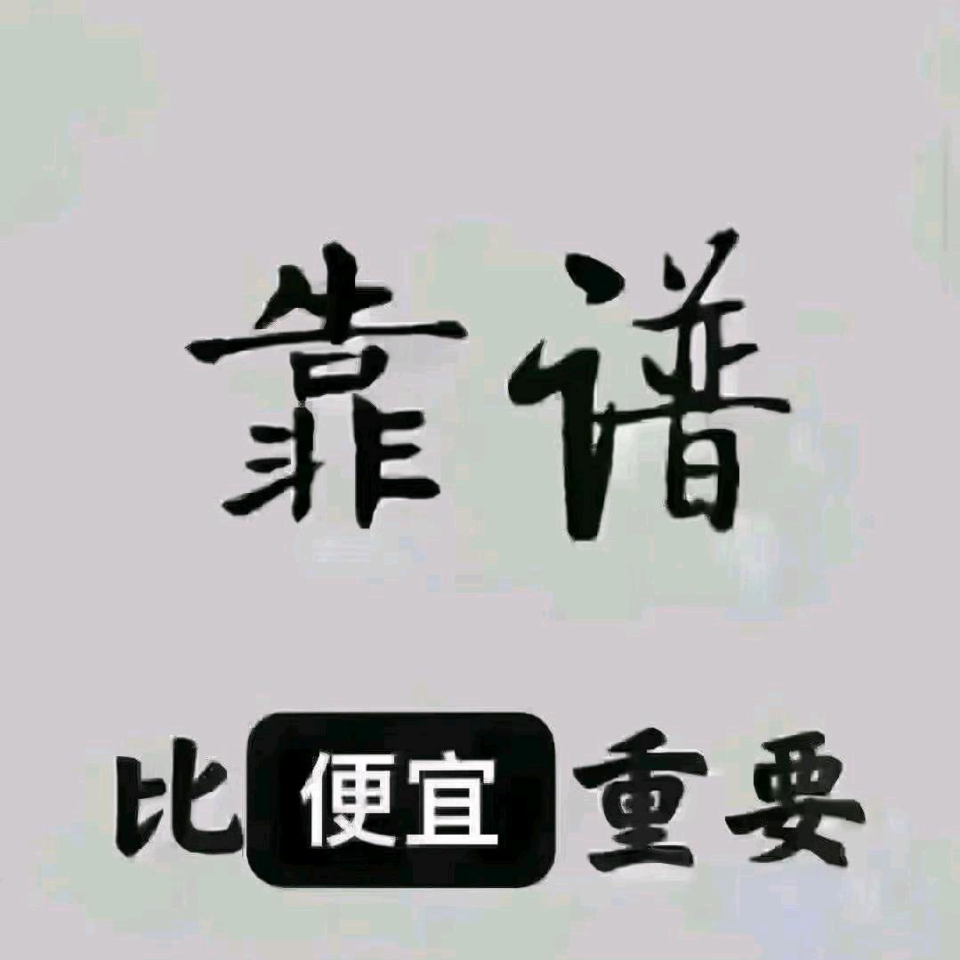 程锦外墙保温，水包砂