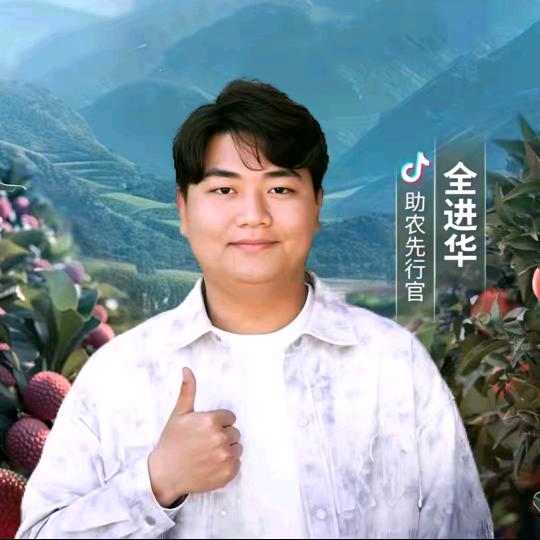 全进华《乡村助农》