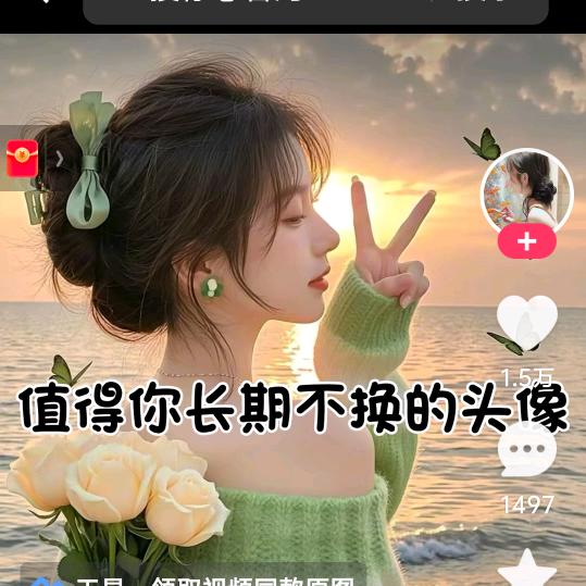 格局打开80后妹妹