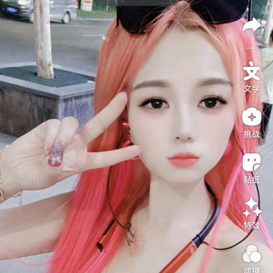 遵义😙❤️花妹2