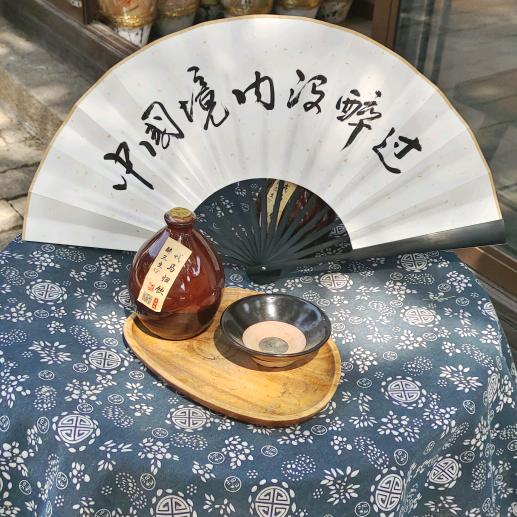 半盏清茶