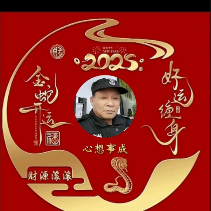 心宽是福