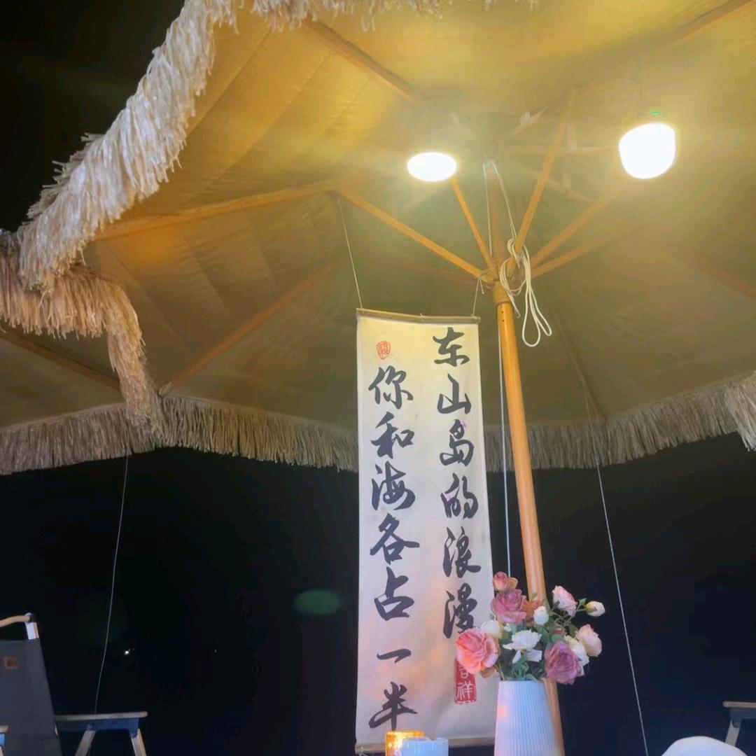 魑魅