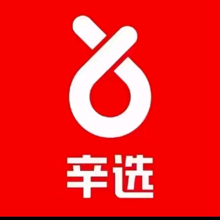 818商店
