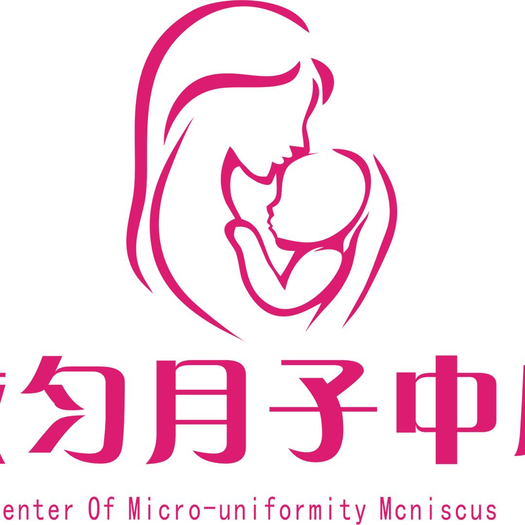 微匀月子会所