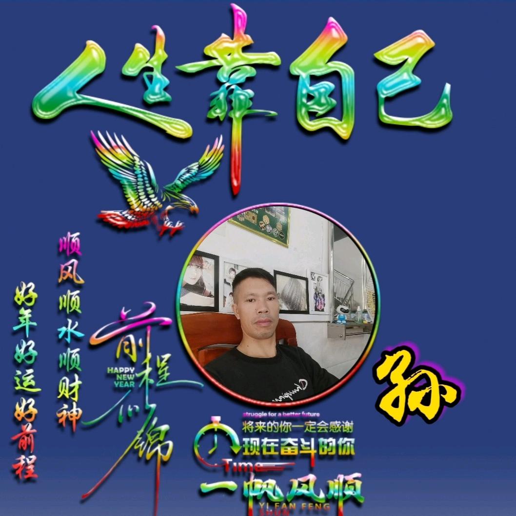 铁血&孤狼