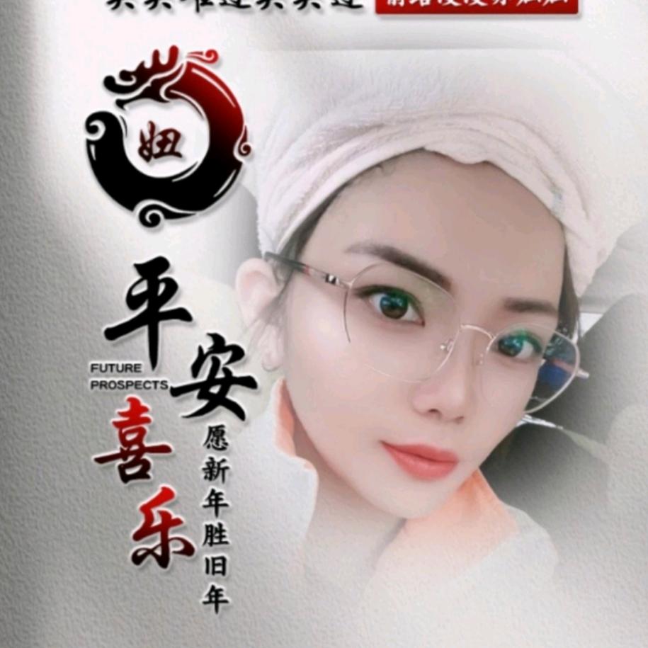 俊臣