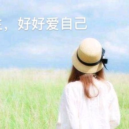美……