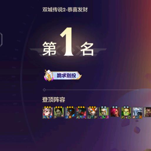 剑挑星辰