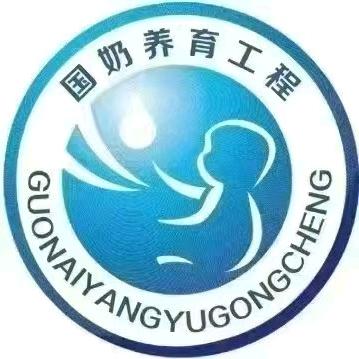 公益奶粉志愿者