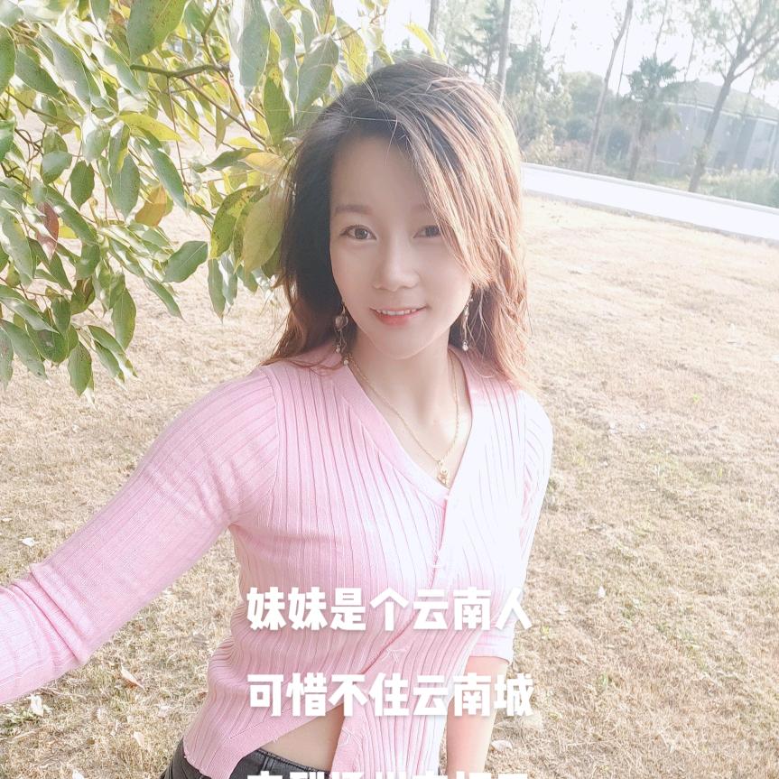 🦋ꦿ໊情᭄🕊缘᭄ꦿᩚ٭