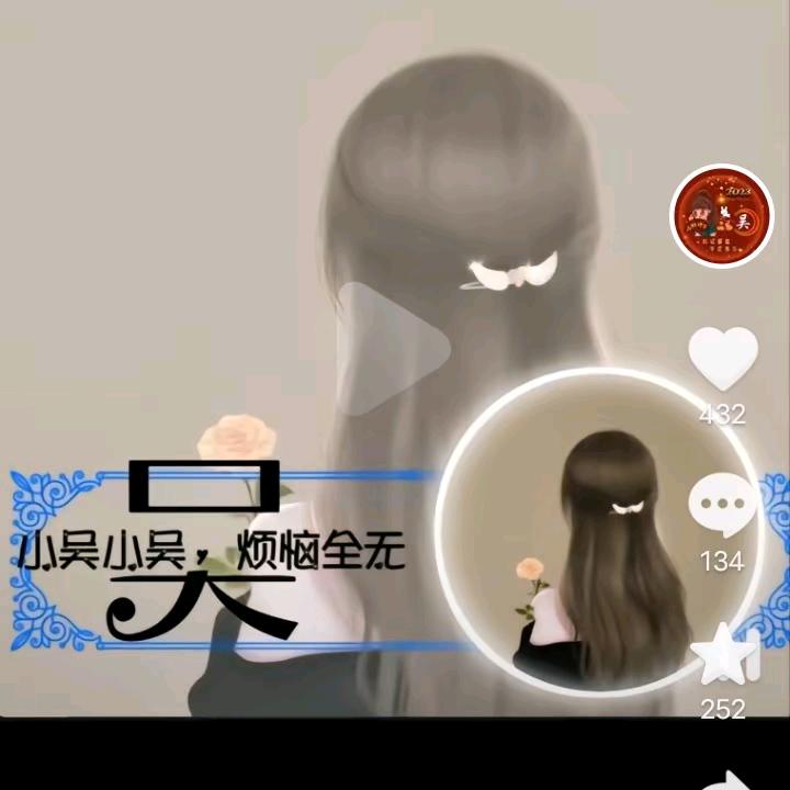 💞时光ོএ静好: 💞ঞ
