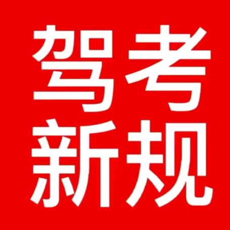 科一科四满分技巧