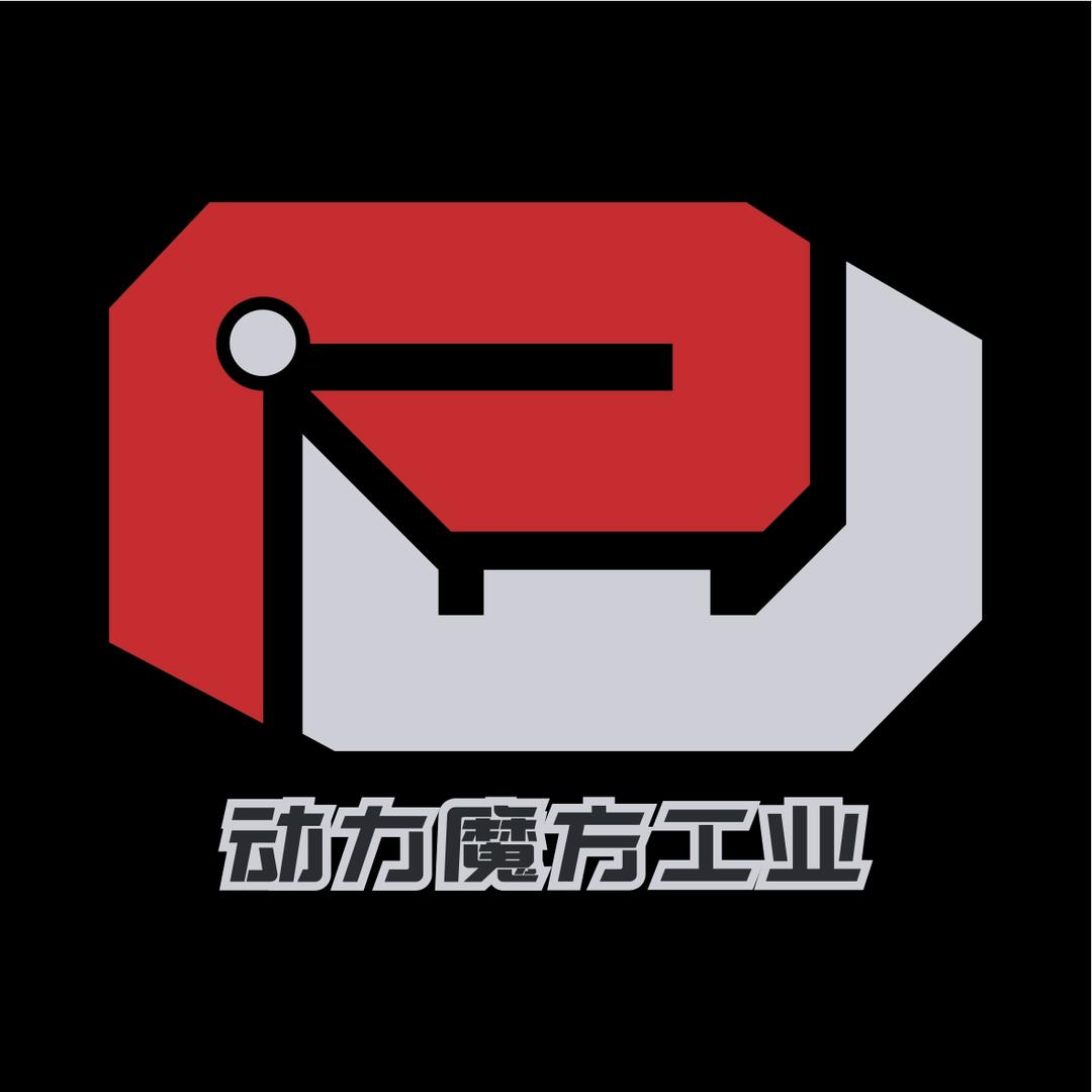 动力魔方睿广汽车用品专卖店