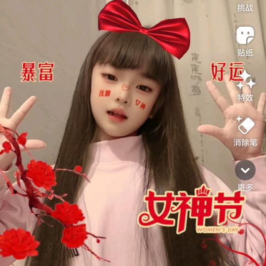 只🙏晒👄幸👏福