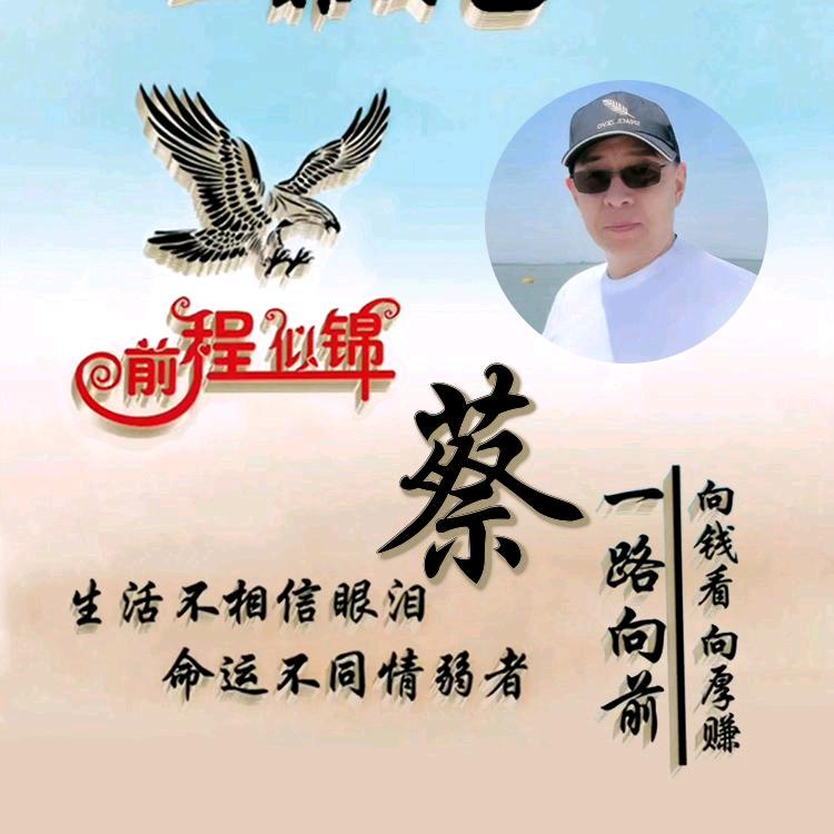 平安自驾游