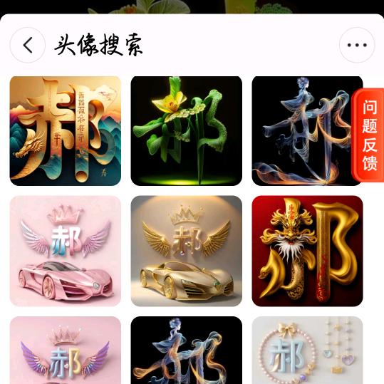 坦然面对