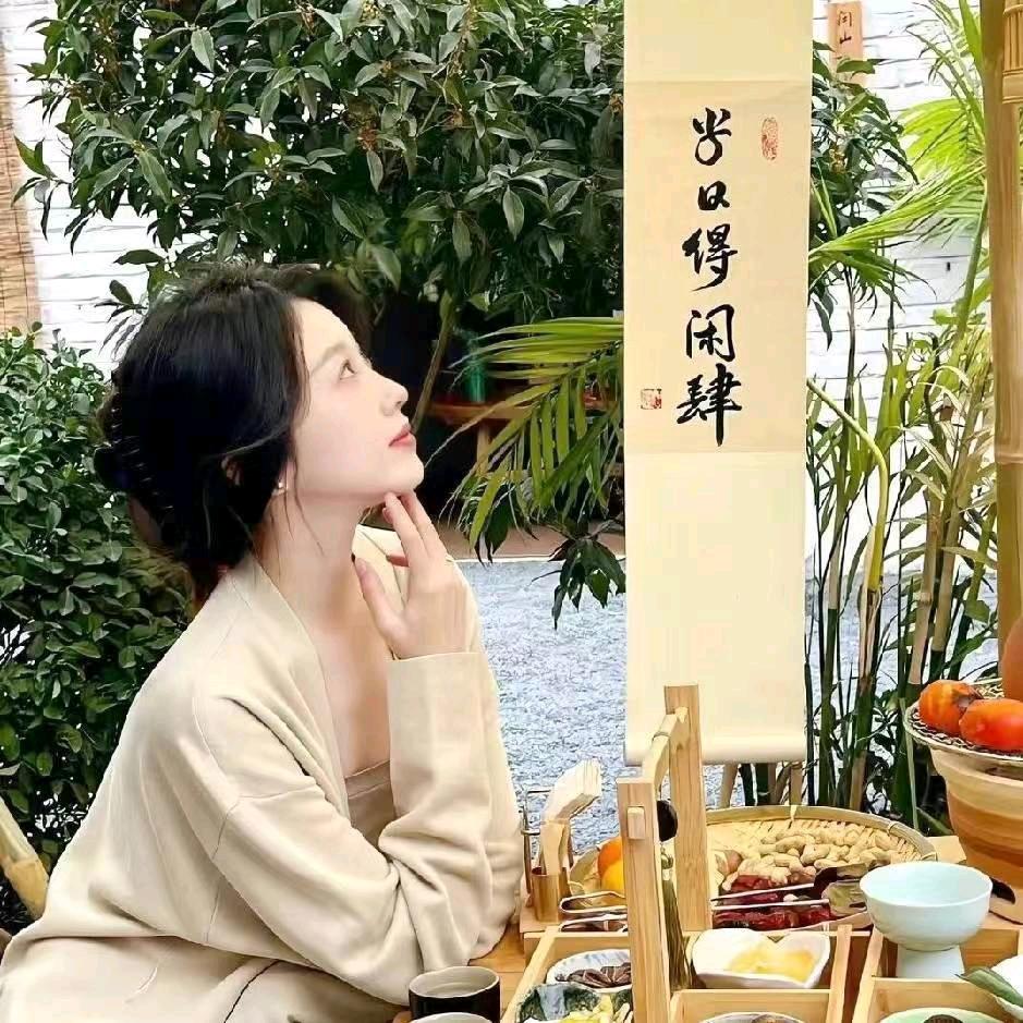 十一