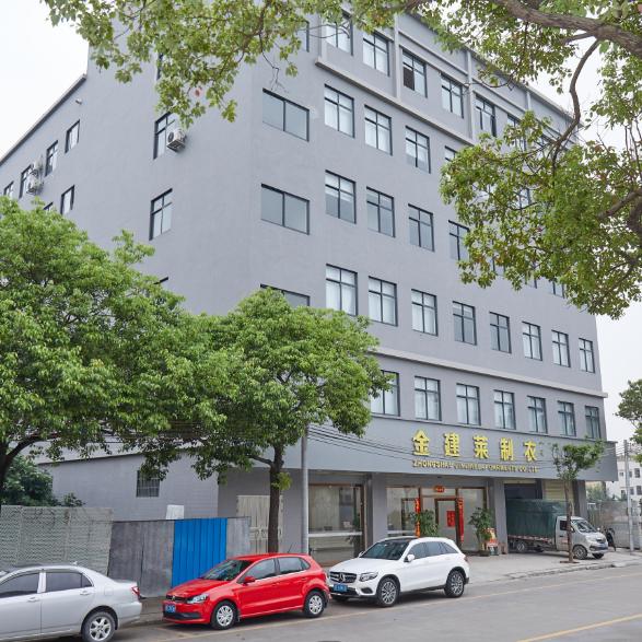 中山金建莱制衣厂