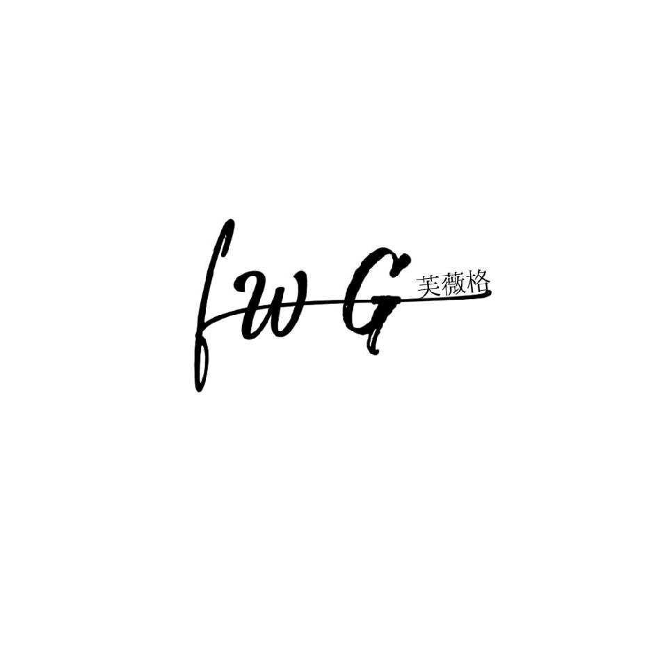 芙薇格FVIGE服装店