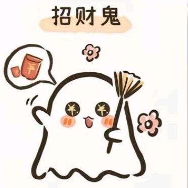 卿好