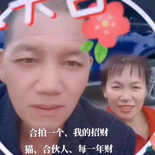 广哥田东