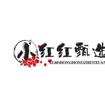 小红红甄选