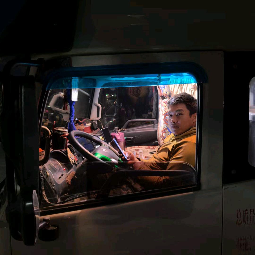 ༆རེ་སྒུག་༗༡༣༧༦༖ༀ