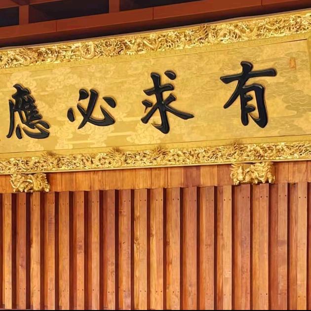 五台山法缘，关住赠灯