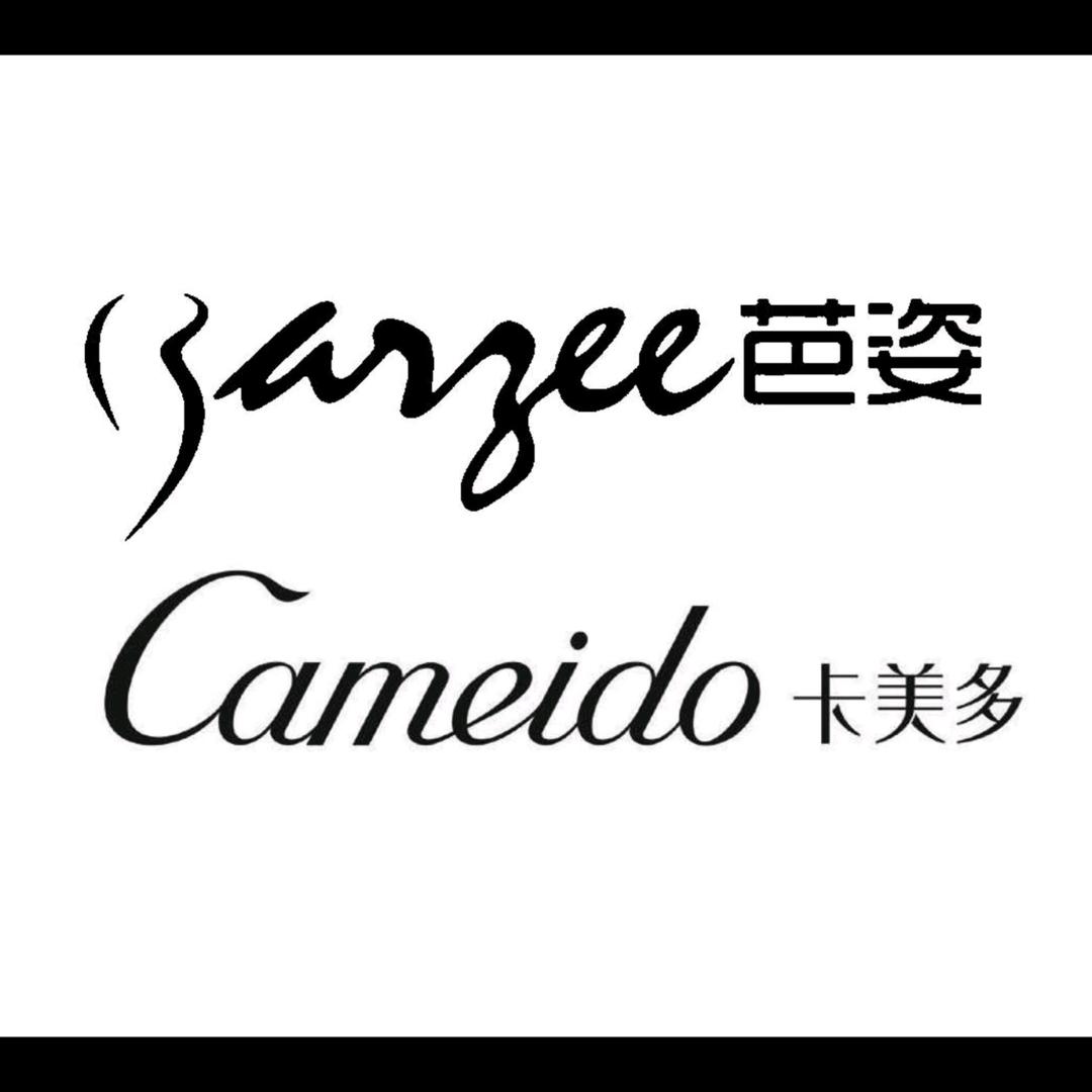 芭姿鞋销售部余庆鞋履穿搭集合馆