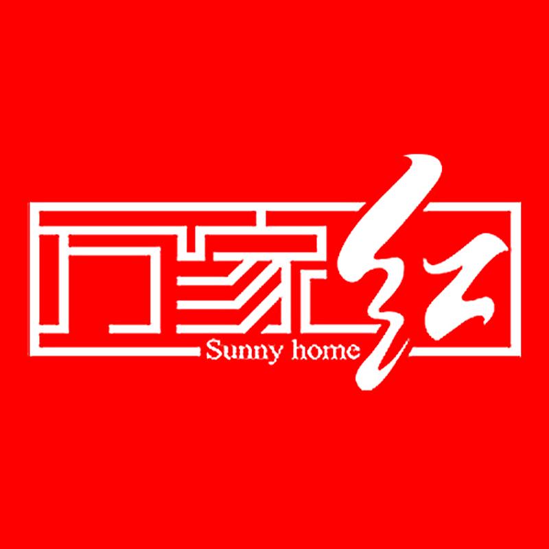 万家红内衣旗舰店