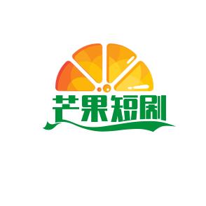 芒果短剧