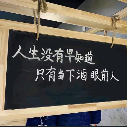 无奈的思绪