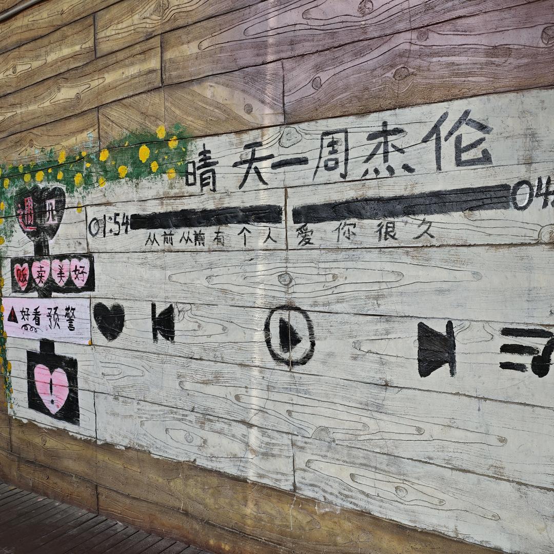 想发财💰