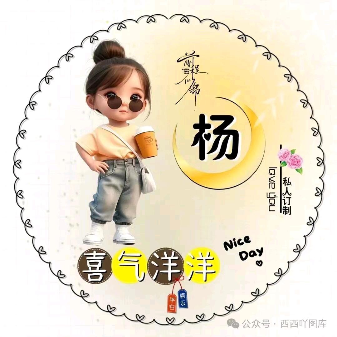 笑红颜