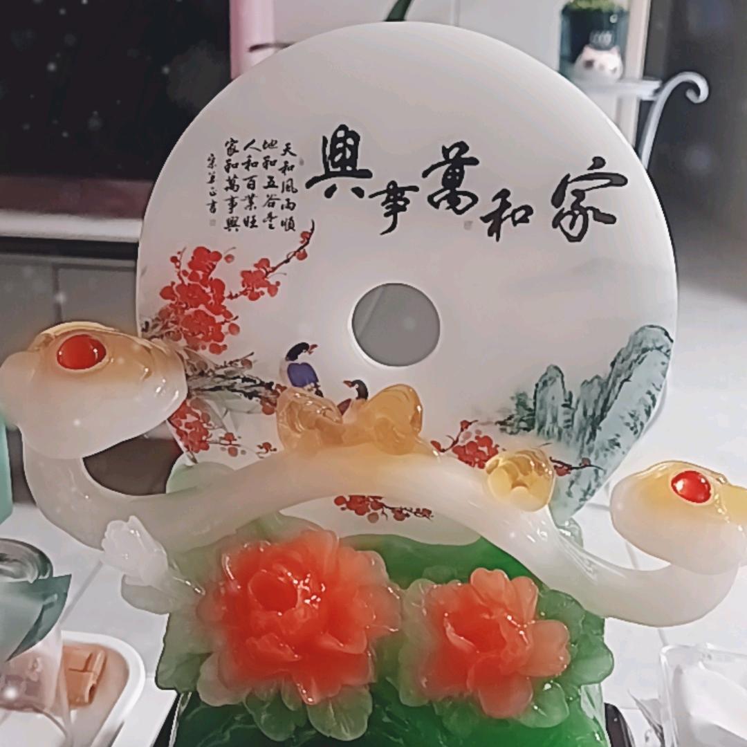 平安幸福🌹🌹