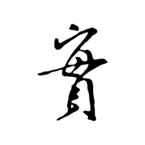 青林学校张涛