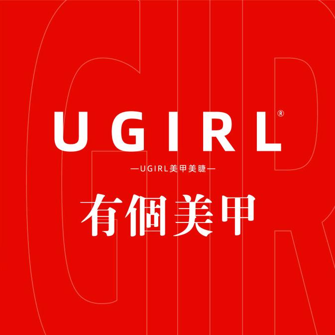 UGIRL有个美甲(九全嘉店)
