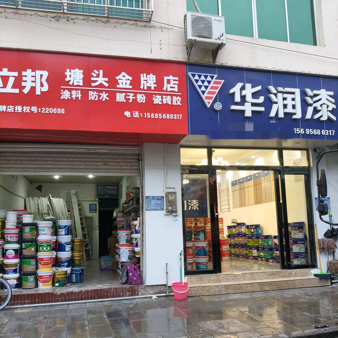 沿河糯米包子塘头店