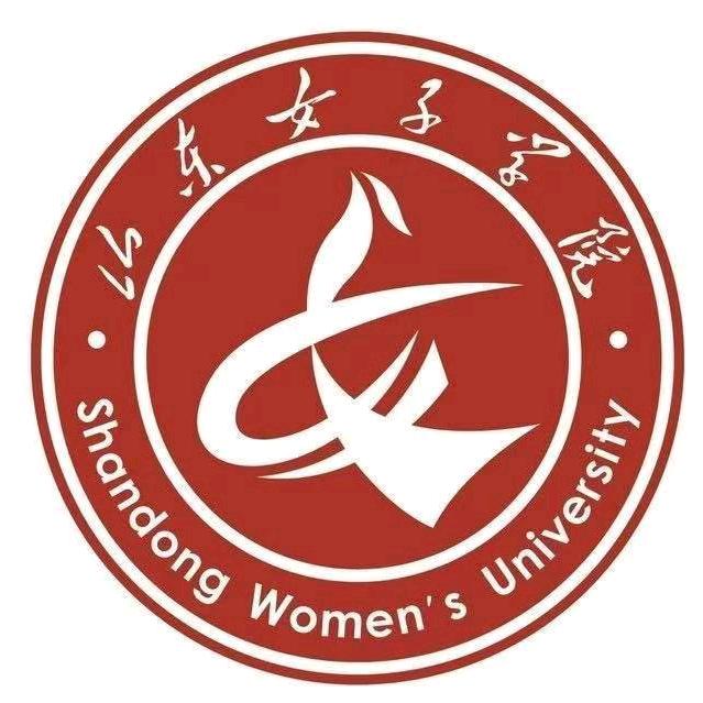 山东女子学院-郭老师