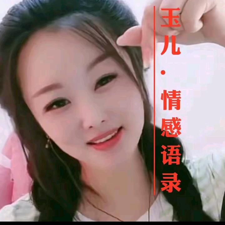 🌹🌹李飘雪🌹🌹