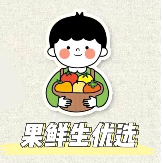 果鲜生(美味优选)