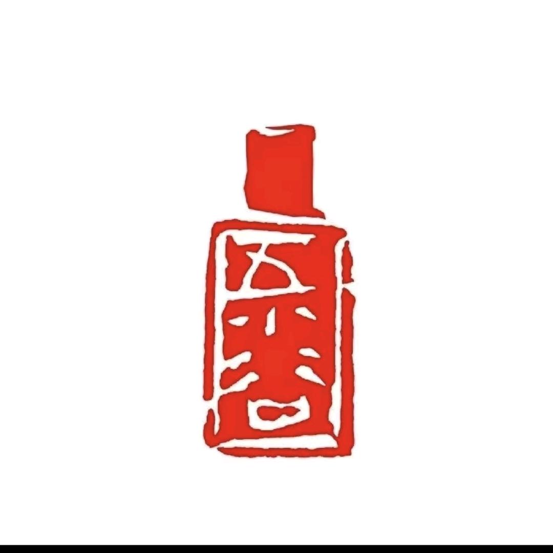 宜宾五小谷原酒坊岳池店